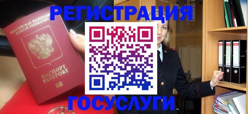 прописка поиск в Боровске