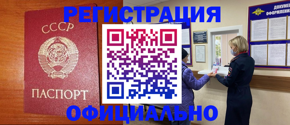 пропишу в квартире в Боровске